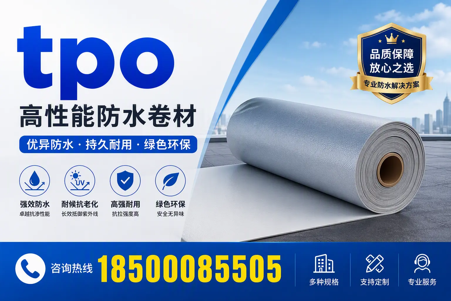tpo行业趋势分析，六安企业应如何应对