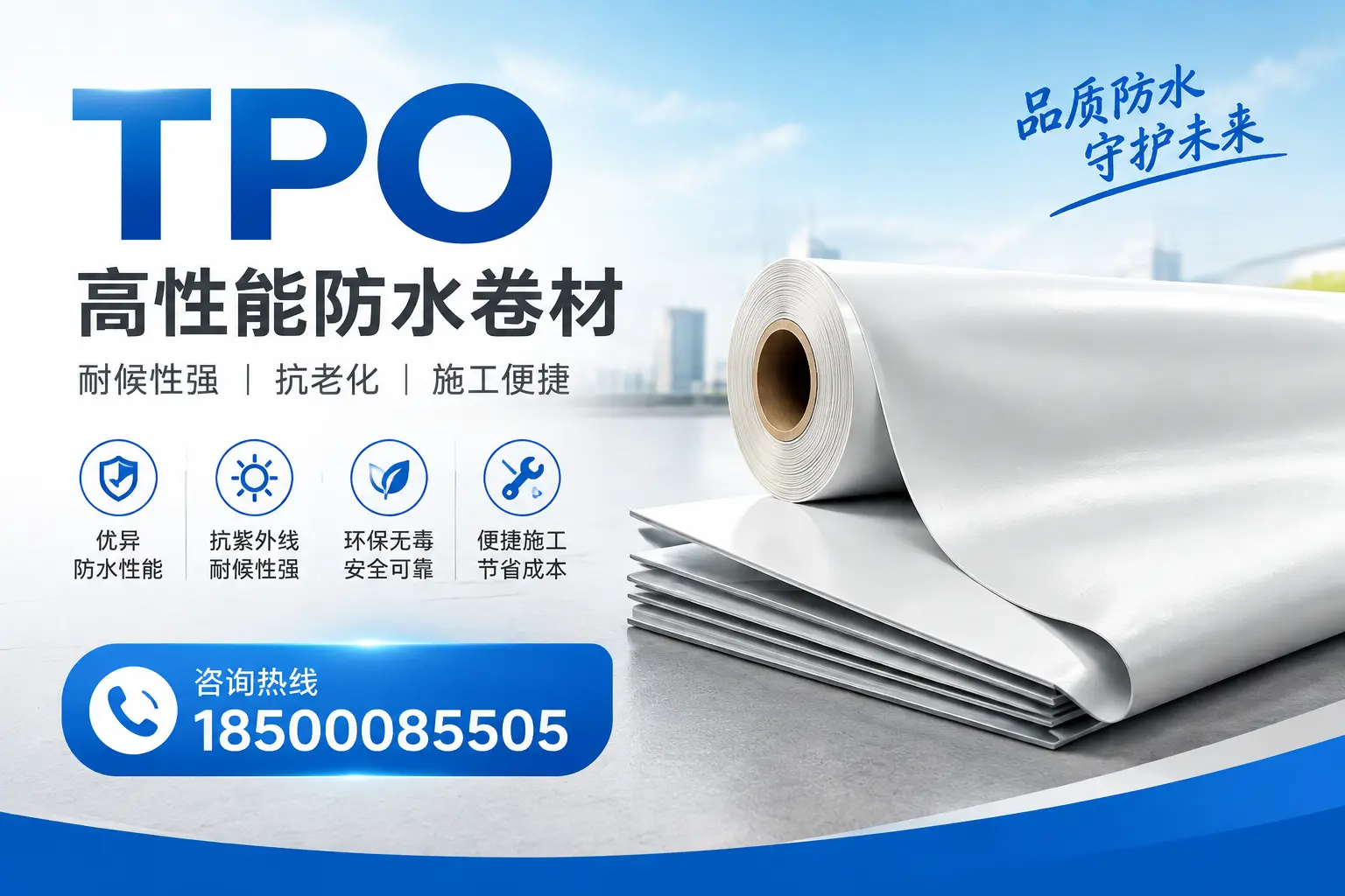 tpo与其他材料的对比分析，助力六安企业做出明智选择